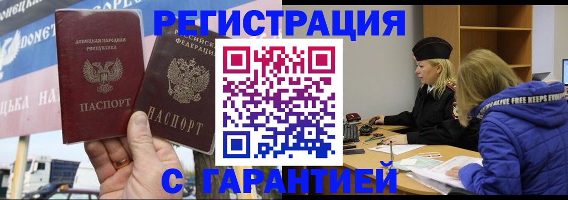 пропишу в квартире в Хотьково